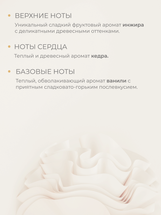 Мыло-пенка парфюмерное концентрат  ADULT