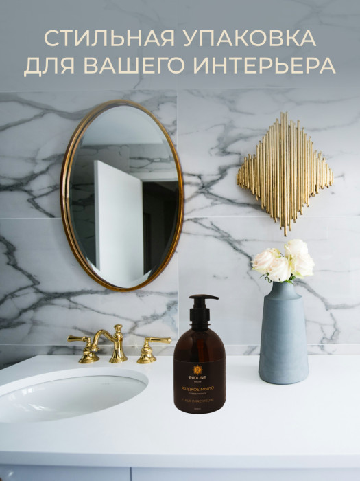 Жидкое мыло парфюмерное FLEUR NARCOTIQUE 500 мл