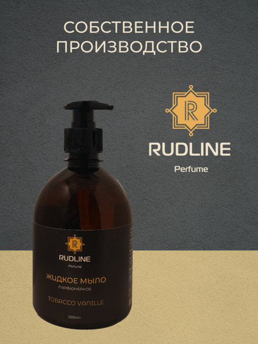 Жидкое мыло парфюмерное TOBACCO VANILLE 500 мл