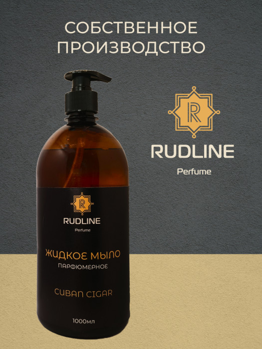 Жидкое мыло парфюмерное CUBAN CIGAR 1000 мл